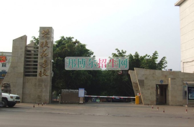 攀枝花市建筑工程學(xué)校2016年報(bào)名條件、招生對象