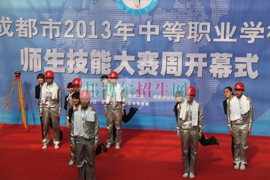 成都市建筑職業(yè)中專校2016年報(bào)名條件、招生對(duì)象