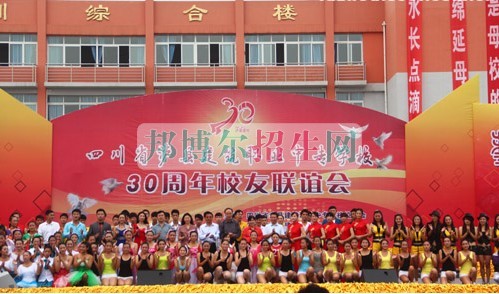 瀘縣建筑職業(yè)中專學校網站網址
