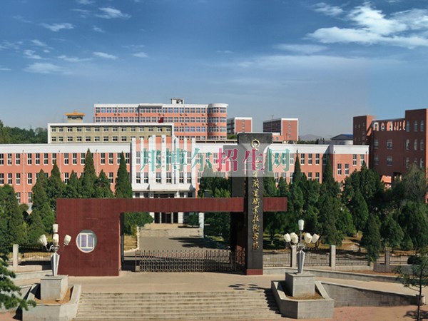 遼寧鐵道職業(yè)技術(shù)學(xué)院是幾專(zhuān)