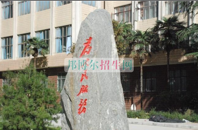 陜西經(jīng)濟管理職業(yè)技術(shù)學院招生辦聯(lián)系電話