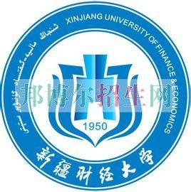 新疆財經(jīng)大學網(wǎng)站網(wǎng)址