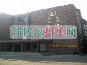 新疆建設職業(yè)技術學院網站網址