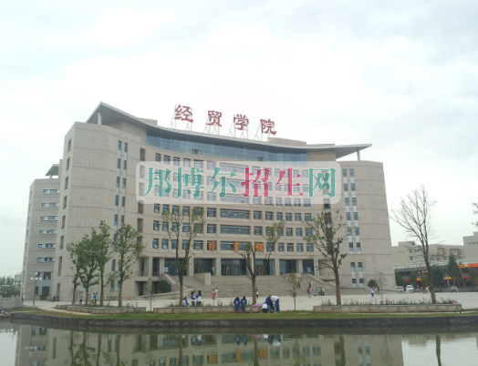 河南經(jīng)貿(mào)職業(yè)學院2016年招生簡章