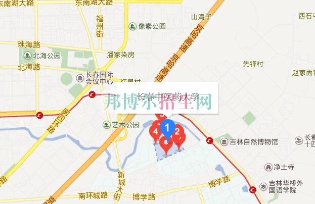 長春中醫(yī)藥大學