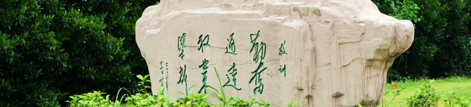 安徽交通職業(yè)技術學院是幾專