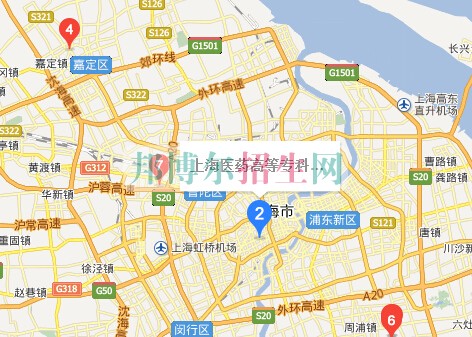 上海醫(yī)藥高等專科學校