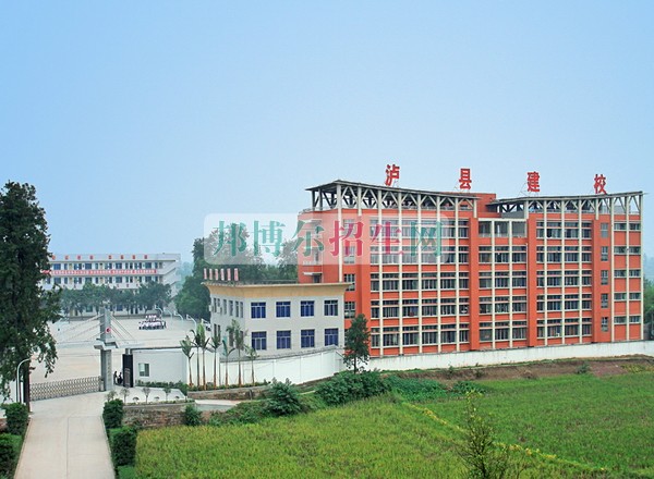 四川省瀘縣建筑職業(yè)中專(zhuān)學(xué)校學(xué)費(fèi)