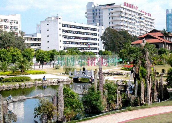 福建醫(yī)科大學