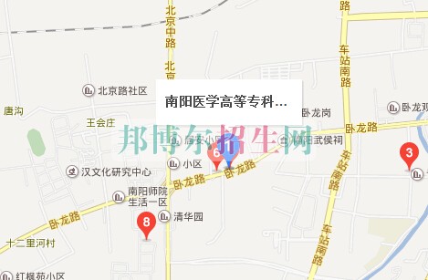 南陽醫(yī)學高等?？茖W校