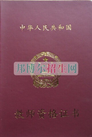 學(xué)幼師哪個大學(xué)好