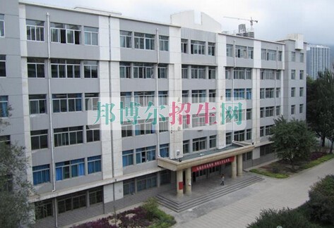 青海衛(wèi)生職業(yè)技術(shù)學院
