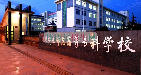 專科幼師專業(yè)學(xué)校哪個(gè)好