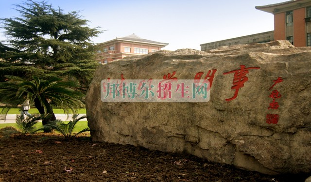 上海應(yīng)用技術(shù)學院泰爾弗國際商學院
