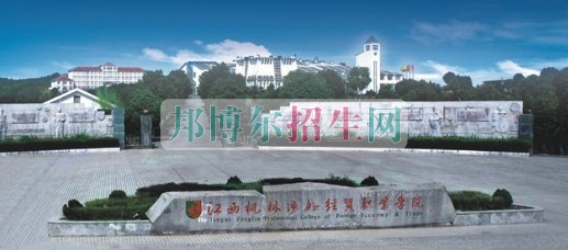 江西楓林涉外經貿職業(yè)學院網站網址