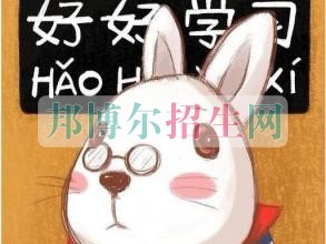 高中畢業(yè)讀會計(jì)