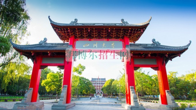 什么會計(jì)學(xué)校好