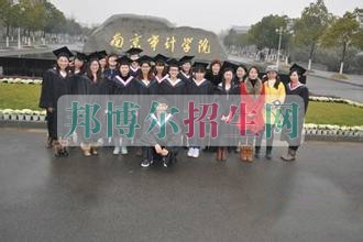 學(xué)會計哪個學(xué)校好