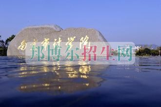 學(xué)會計哪個學(xué)校好