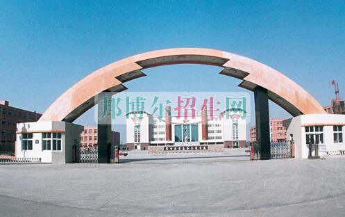 邢臺(tái)醫(yī)學(xué)高等?？茖W(xué)校