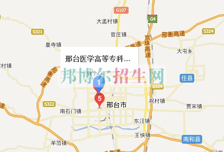 邢臺(tái)醫(yī)學(xué)高等?？茖W(xué)校