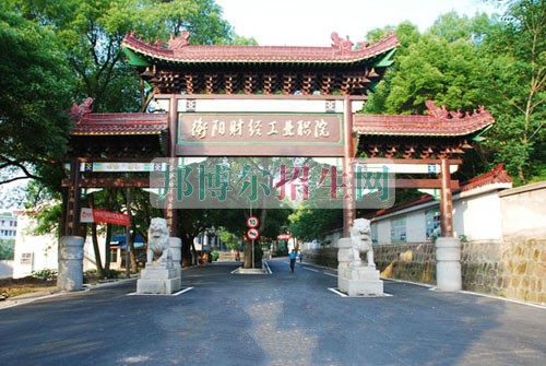 哪個(gè)大專(zhuān)學(xué)校的財(cái)務(wù)管理好