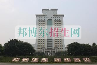 經(jīng)世濟民，孜孜以求