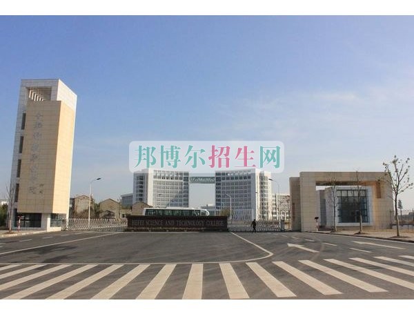 合肥科技職業(yè)學院招生辦聯(lián)系電話