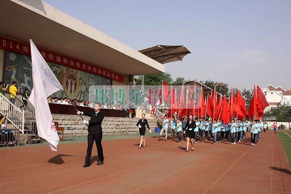 有幾個鐵道運(yùn)輸學(xué)校