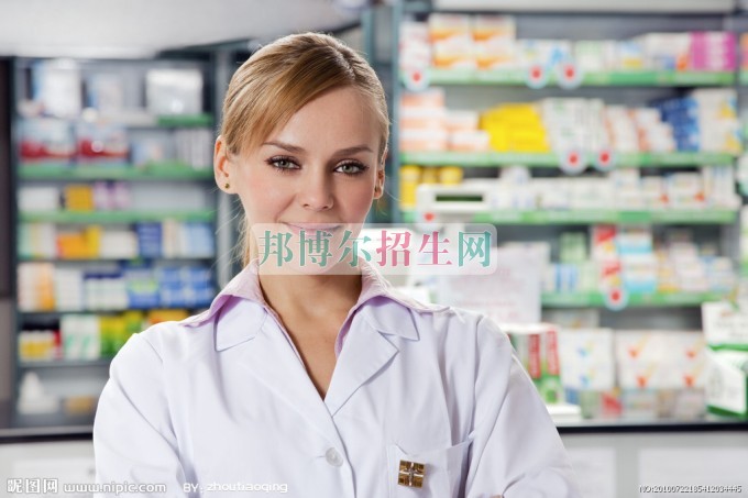 到哪里讀藥劑專業(yè)好