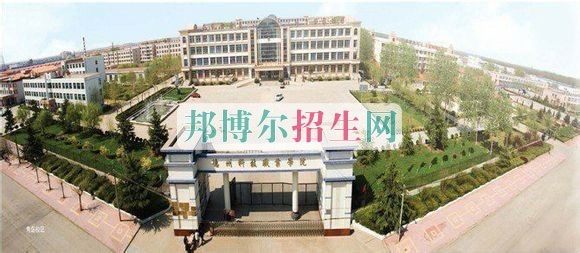 計算機網(wǎng)絡(luò)技術(shù)學校哪些好