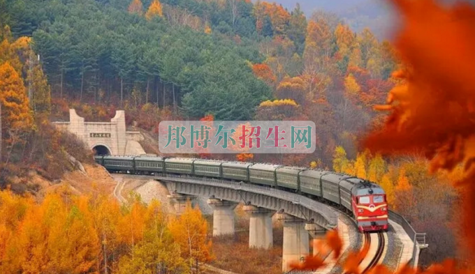 哪個高職院校的鐵道工程技術專業(yè)好