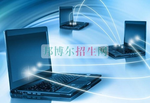 哪個(gè)大專(zhuān)學(xué)校的通信技術(shù)好