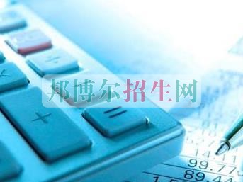 成都設(shè)有會(huì)計(jì)的公辦大專(zhuān)學(xué)校