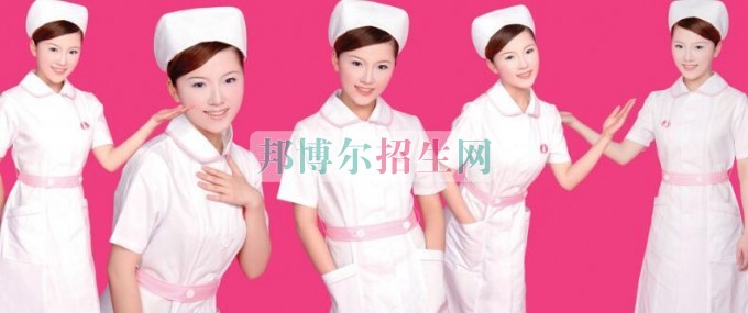 成都哪些大專學校的護理好