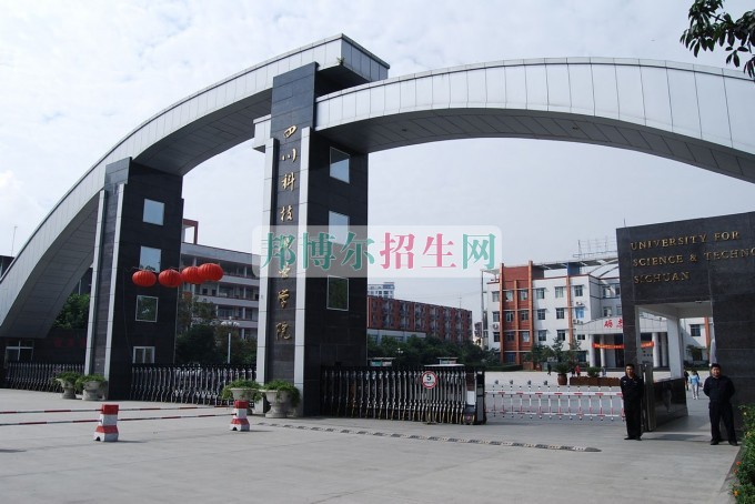 成都軟件技術(shù)學校哪些好