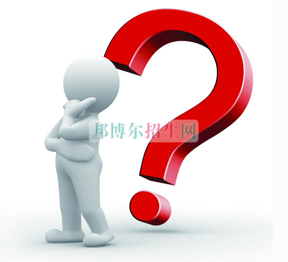 職高好還是職業(yè)學校好