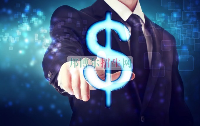 成都哪個金融管理學(xué)校最好