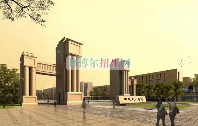成都哪些計算機應用技術(shù)學校好