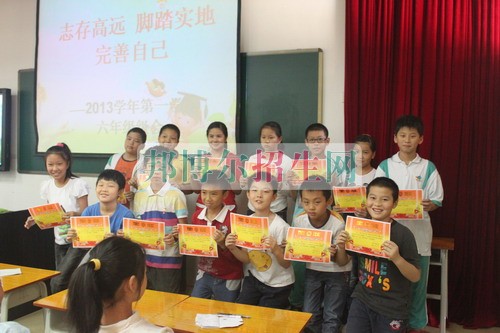 成都好一點的小學(xué)教育學(xué)校