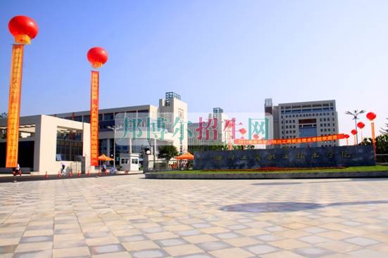 成都計算機(jī)應(yīng)用技術(shù)好點的大專學(xué)校