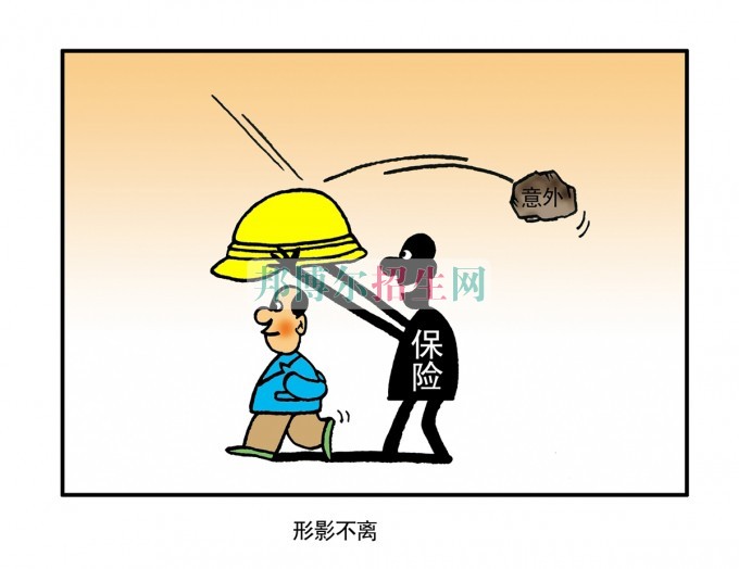 成都哪些大學有保險實務大專