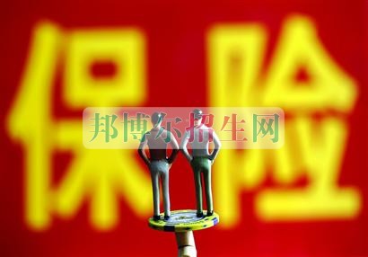 成都女生可以讀保險實(shí)務(wù)嗎
