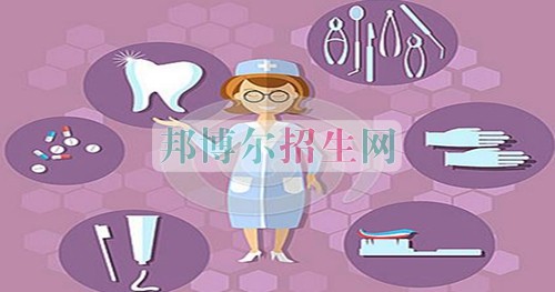 成都哪些大專學(xué)?？谇会t(yī)學(xué)好
