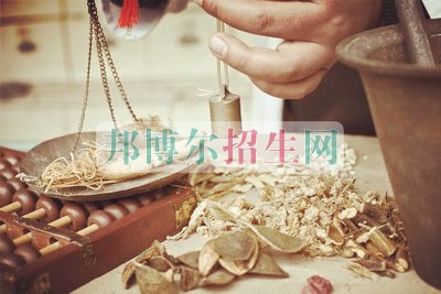 成都哪些大專(zhuān)學(xué)校中醫(yī)學(xué)好