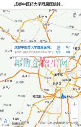 2017年成都中醫(yī)藥大學(xué)附屬醫(yī)院針灸學(xué)校招生簡章
