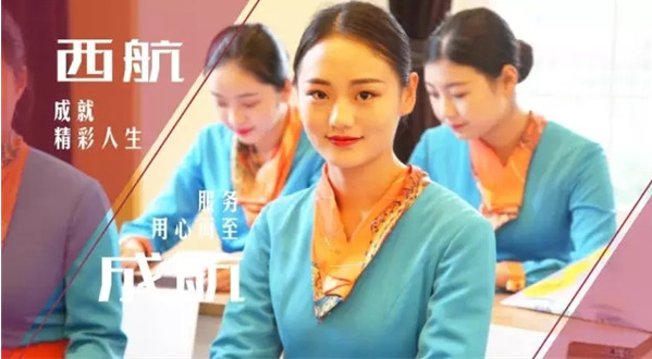 成都航空旅游職業(yè)學(xué)校開啟新學(xué)期首場招聘，場面火爆美女如云