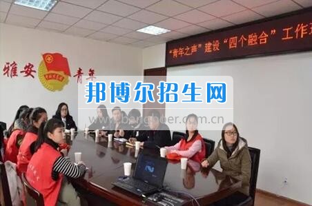 四川省檔案學(xué)校團(tuán)委參加“青年之聲”建設(shè)“四個(gè)融合”工作現(xiàn)場推進(jìn)會