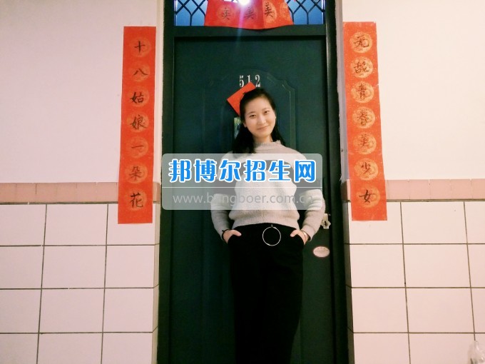 川南幼兒師范高等?？茖W(xué)校光榮榜