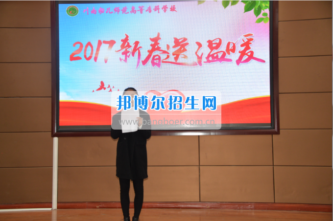 川南幼兒師范高等?？茖W(xué)校開展為困難學(xué)生送溫暖活動(dòng)